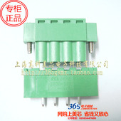 1套3元 接线端子2EDG5.08 250V 15A直脚间距5.08mm带耳 4芯 4PIN