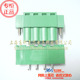 1套3元 接线端子2EDG5.08 250V 15A直脚间距5.08mm带耳 4芯 4PIN