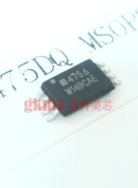 高科美芯 集成电路 IC SI6475DQ MSOP8 P-通道12-V 6元/PCS