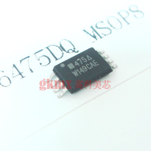 SI6475DQ MSOP8 6元 集成电路 PCS 通道12 高科美芯