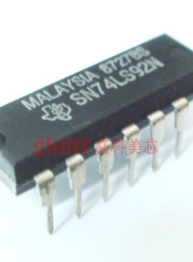高科美芯 集成电路SN74LS92N DIP14直插 计数器 6元/PCS