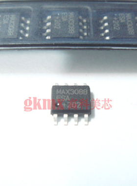 IC集成电路芯片MAX3088ESA SOP8贴片RS-422 RS-485 专柜正品 热卖