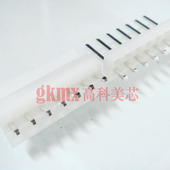 10套9元 高科美芯 单座 间距3.96MM直脚 白色插座CH3.96 7芯