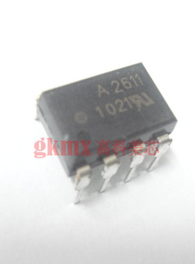 高科美芯 光耦HCPL2611 A2611 DIP8 逻辑输出光耦9.5元/PCS