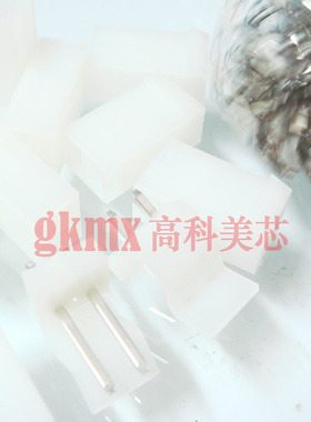 高科美芯 白色插座 CH3.96-2TS 2芯直脚 3.96间距 10套3元