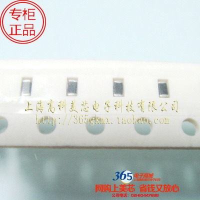 高科美芯0603叠层陶瓷电感2.2UH MLF1608A2R2KT000 100个10元