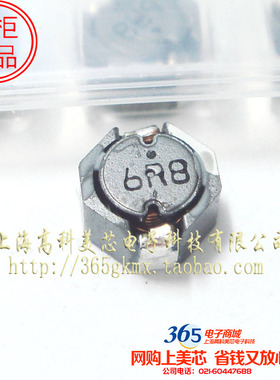 电感PS4D28-6R8NT 6.8UH 4.7X4.7X2.8屏蔽4.7*4.7*2.8 10个15元