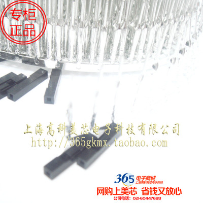 高科美芯 杜邦连接器 1芯 公座单排1X1 2.54间距 10套3元