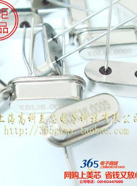 石英无源晶振XDL16.0000MHZ 16MHZ 16M HC-49S直插2脚 7元10个