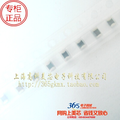 高科美芯 0805贴片多层陶瓷电感180NH MLF2012DR18KT000 50个10元