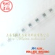 高科美芯 50个10元 0805贴片多层陶瓷电感180NH MLF2012DR18KT000