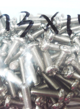 紧固螺丝 圆头螺丝 M3 长10MM M3X10 100个10元