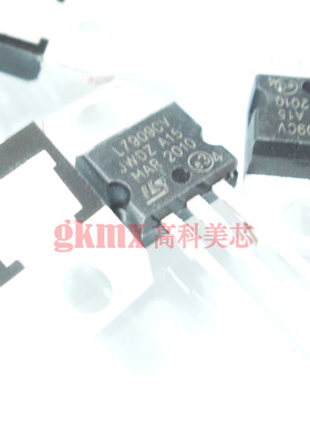 云野 三端稳压L7909CV TO220 负极电压调节器 2.5元/PCS