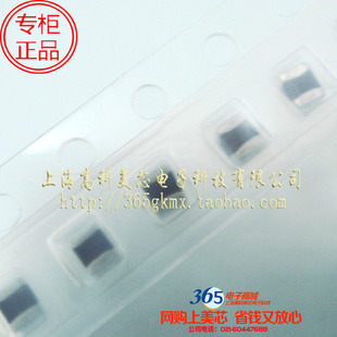 高科美芯 0805电感4.7UH 叠层陶瓷MLF2012A4R7KT000 100个12元