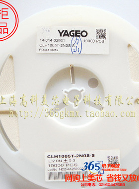 高科美芯 0402电感100NH C1005C-R10J-RF  1盘160元