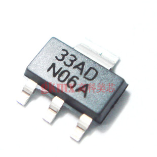 高科美芯 进口稳压器LM1117-5V(SOT223/低压差800mA)2.5元/PCS