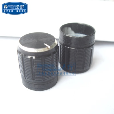 云野 WH171电位器 旋钮电位器帽15X17m 旋钮帽 功放旋钮1.5元/PCS
