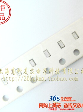 高科美芯 0603高频陶瓷电感5.6NH MLK0603L5N6ST000 100个8元