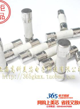 高科美芯 力特陶瓷保险丝保险管3.15A250V 无脚5X20mm 10元10个