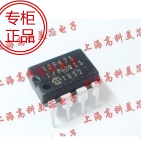 高科美芯 单片机PIC12F675 DIP8 8位微控制器 20元/PCS