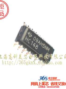 SN74HC148D, 优先编码器, 8输入/ 3输出, 2 → 6 V电源 SOIC16