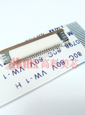 软排线连接线FPC0.5MM 24芯下接+FFC线 24P同一方向长20CM 1套6元
