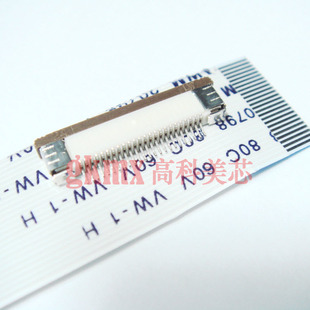 软排线连接线FPC0.5MM 24芯下接+FFC线 24P同一方向长20CM 1套6元