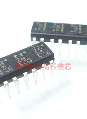 高科美芯 光藕PC817-4 DIP16 光电耦合器晶体管 3元/PCS