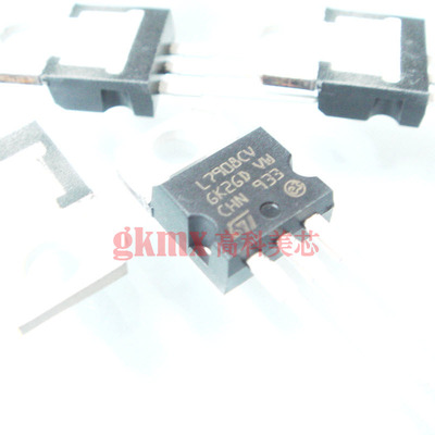 高科美芯 三端稳压L7908CV TO220 负固定-8.0V  2元/PCS