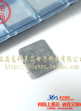 高电流功率电感IHLP25251ZER1R0MM 3.3UH 3R3 贴片 5元/PCS