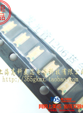 超高亮发光管蓝光 1206发光二极管SMDLED 贴片式高亮蓝色 10个4元