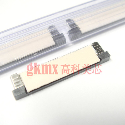 扁平电缆链接座FPC连接器FPC0.5MM 30芯 上接FPC30PIN 2.5元