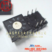 可调电位器0 现货供应 9位 高科美芯 黑色 6脚直插 7元 PCS