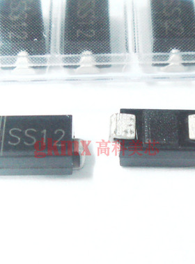 高科美芯 肖特基整流二极管SS12 1N5817 SMA型贴片 50个10元