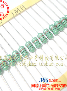 色环电感色码电感TCALN0510-102K 1MH 10% 5*10 5x10mm 100个20元