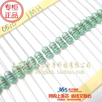 色环电感色码电感TCALN0510-102K 1MH 10% 5*10 5x10mm 100个20元