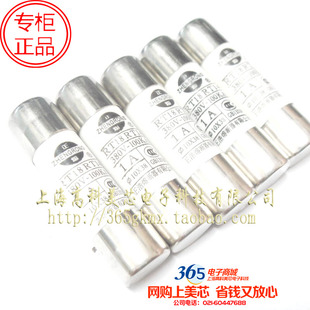 保险丝RT29 380V-100KA 4A 4000MA 体积8.5X31.5mm 1.5元/PCS