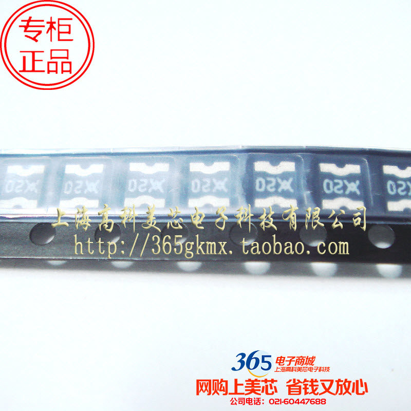 高科美芯 自恢复保险丝1210 2A 2000MA 贴片 10个8元