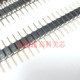单排圆孔针1X40芯 40PIN直针 针间距2.00MM 高科美芯 6元 PCS