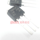 5元 高科美芯 PCS MOSFET P通道 场效应管IRFU9024N TO251