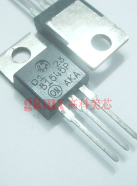 肖特基二极管MBR1545CT B1545P TO220 电源整流器 正 2元/PCS