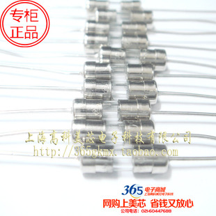 高科美芯 玻璃管延时保险丝5A 5000mA 250V直插3.6X10mm 10个8元