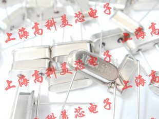 石英无源晶振XDL24.576MHZ 24.576M HC-49S直插2脚 10个6元