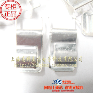 高科美芯 保险管座04450001N 6X30保险丝夹PCB 6MM 10对8元/PCS