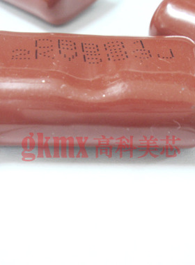 金属化聚酯膜 CBB电容683J 68NF 2000V 间距27.5MM 直插 10个20元