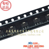 三端稳压79L05 1盘 SOT89贴片 线性稳压器