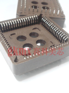 高科美芯 芯片插座 IC座 集成电路座 PLCC44 44芯 直插 10个