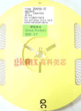 高科美芯 齐纳稳压二极管ZMM18V(18V/LL-34玻璃管1206)50个5元