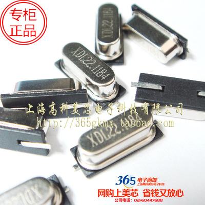 石英无源晶振XDL22.1184MHZ 22.1184M HC-49SMD假贴片2脚 10个7元