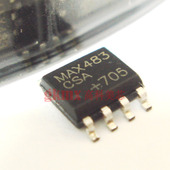 IC集成电路芯片MAX483CSA PCS 6元 SOP8 收发器芯片